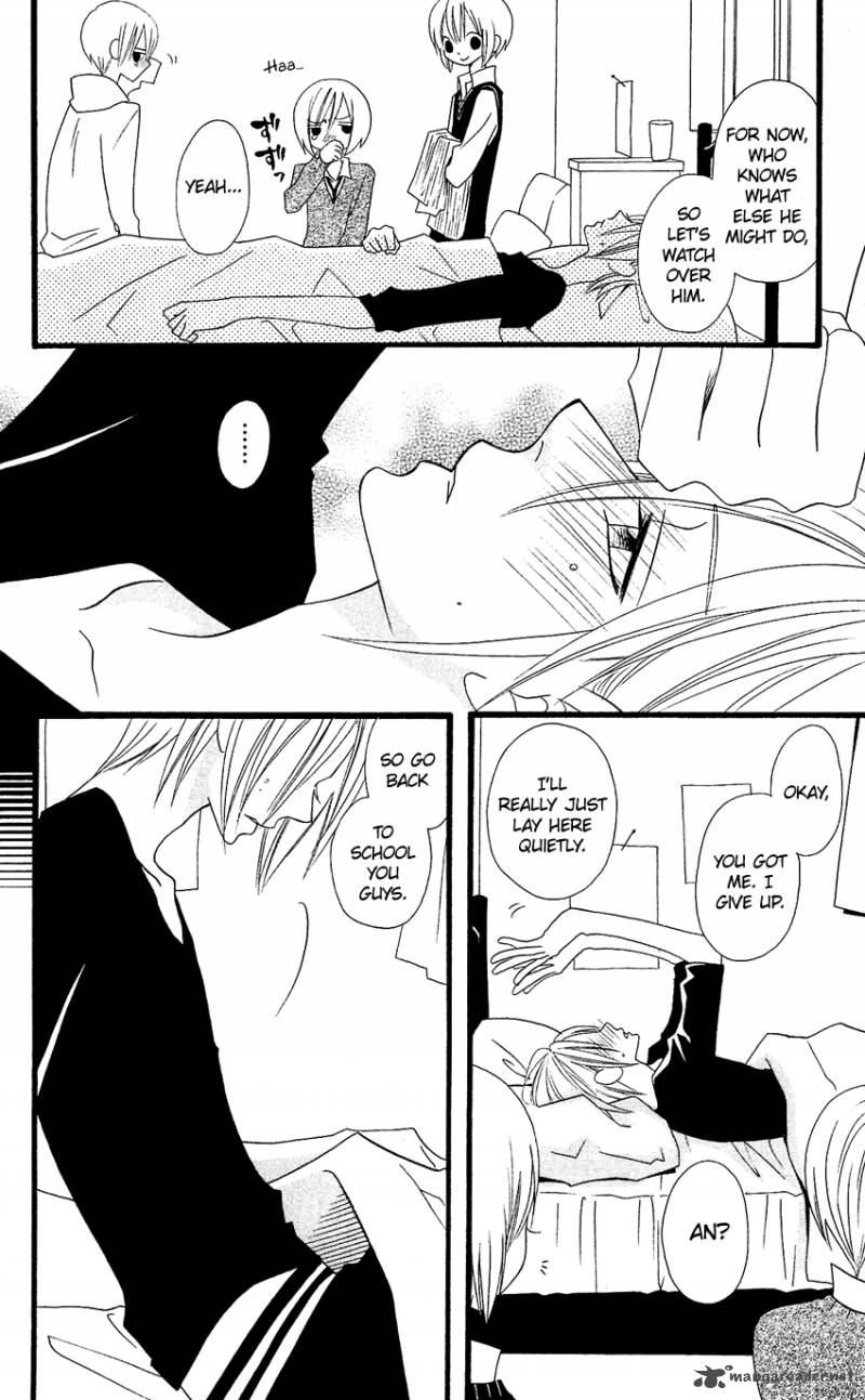 usotsuki_lily_59_24