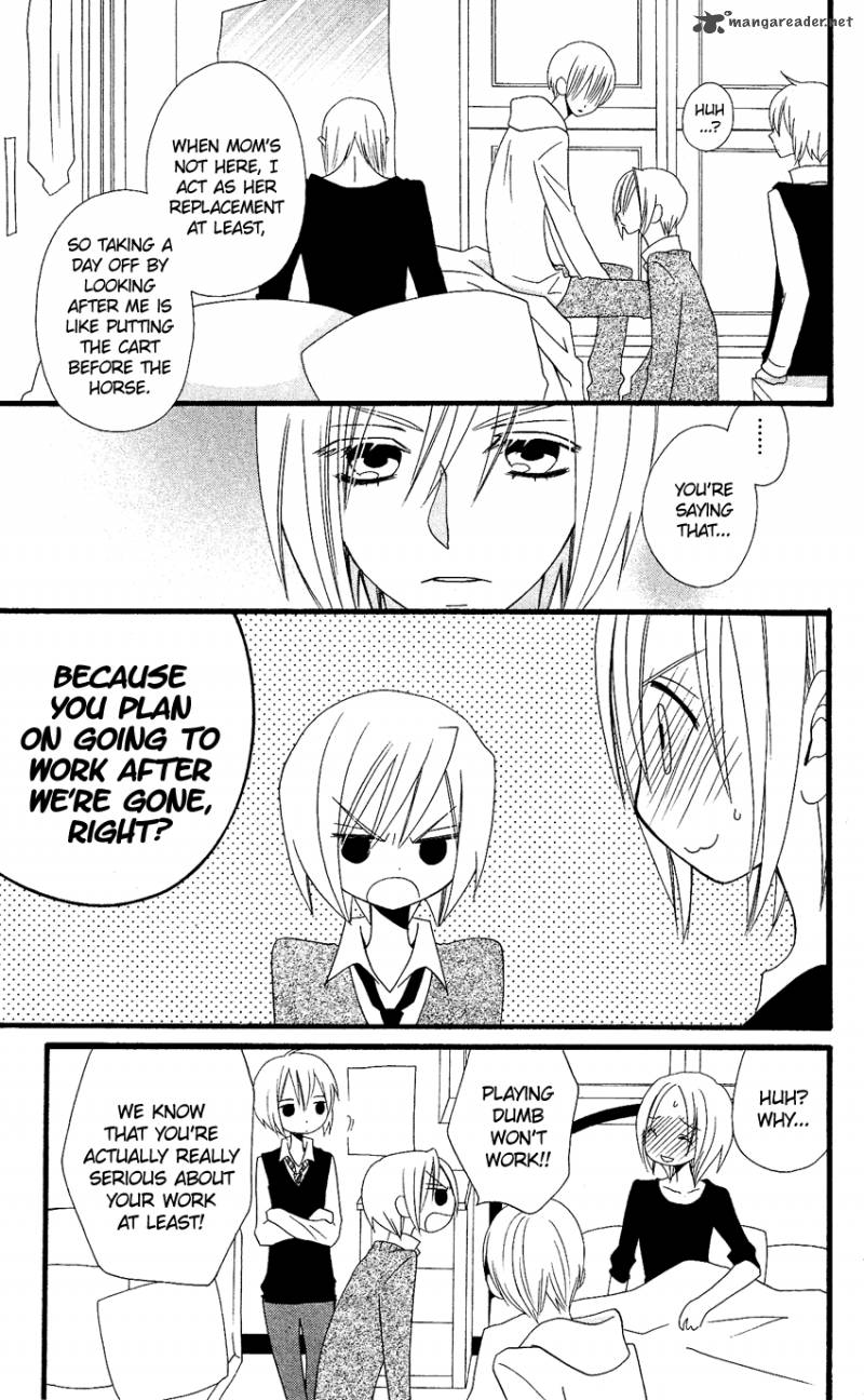 usotsuki_lily_59_25