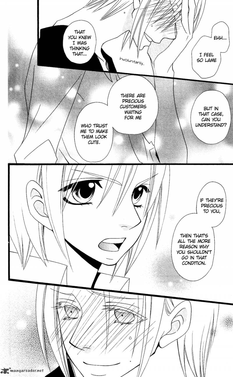 usotsuki_lily_59_26