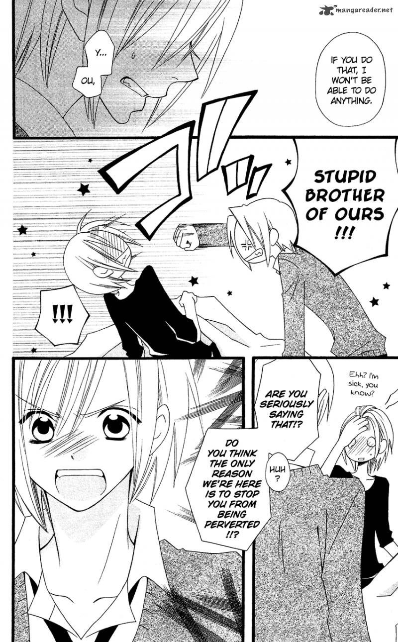 usotsuki_lily_59_28