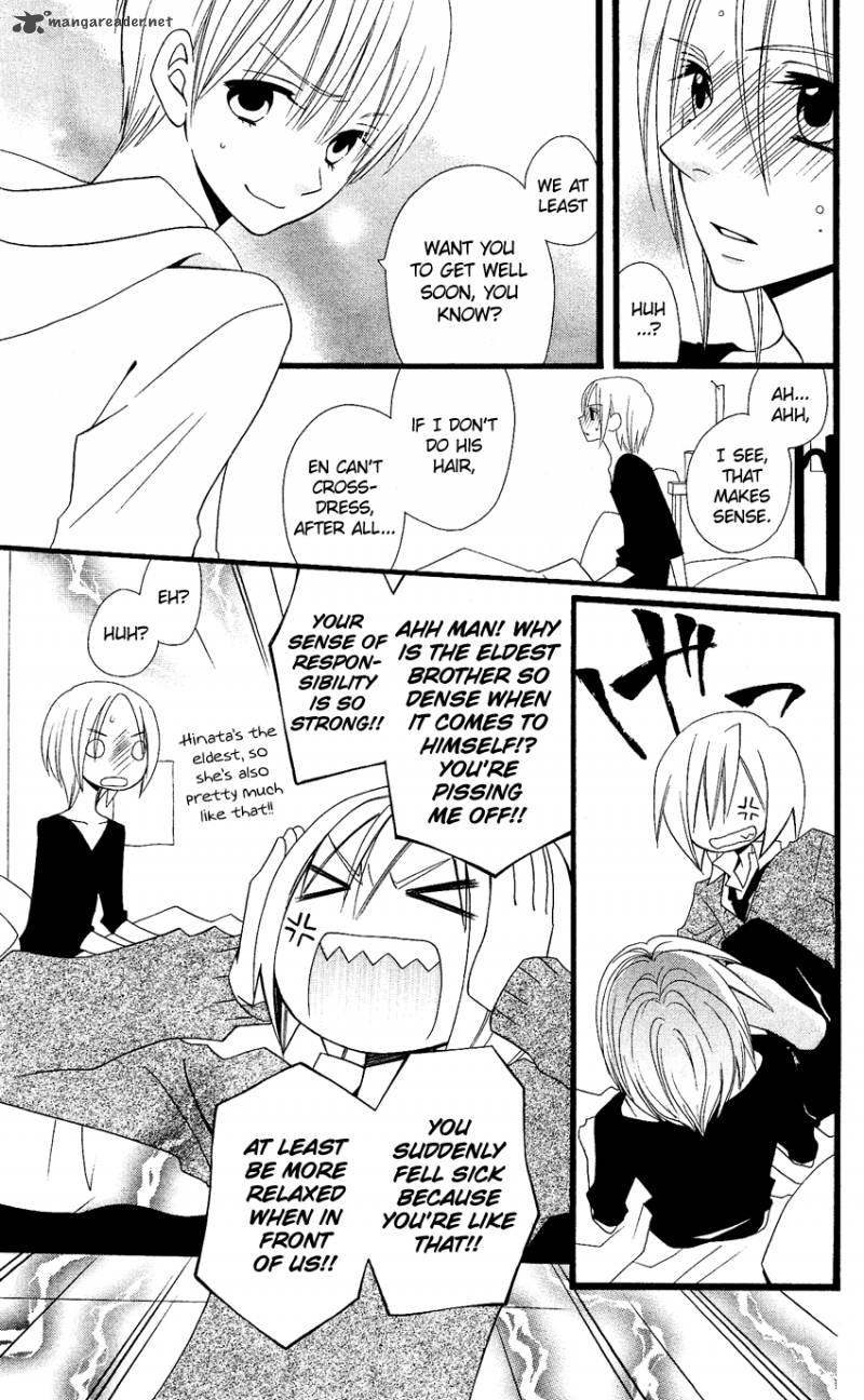 usotsuki_lily_59_29