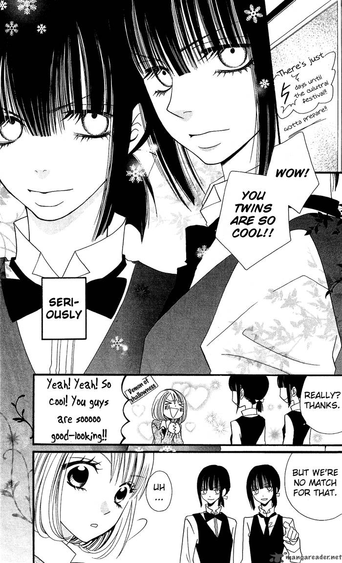 usotsuki_lily_6_17