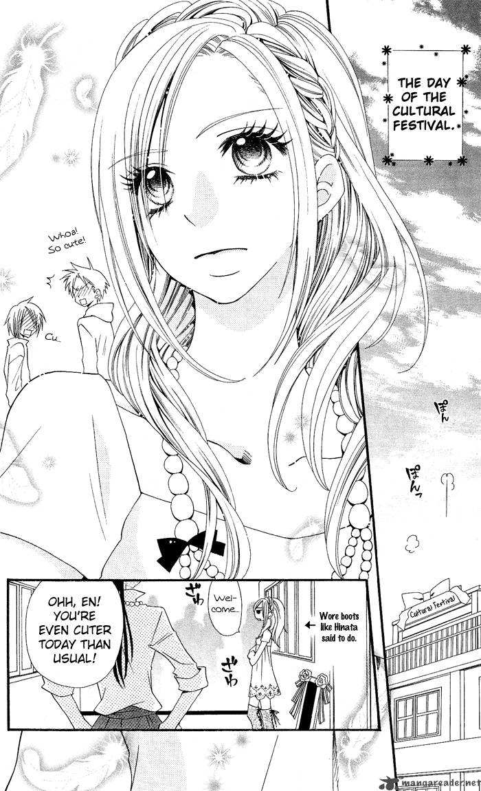 usotsuki_lily_6_22