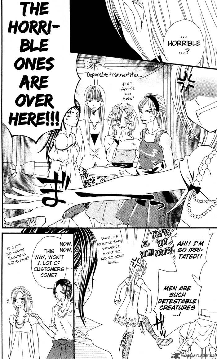 usotsuki_lily_6_24