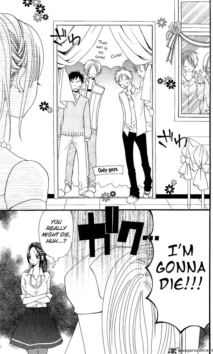 usotsuki_lily_6_25