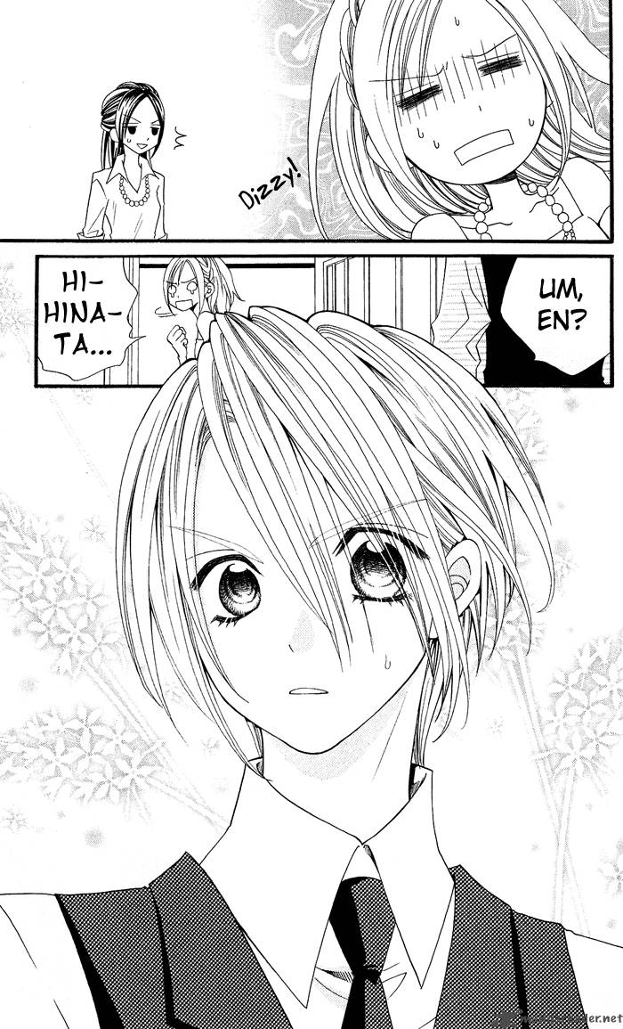 usotsuki_lily_6_27