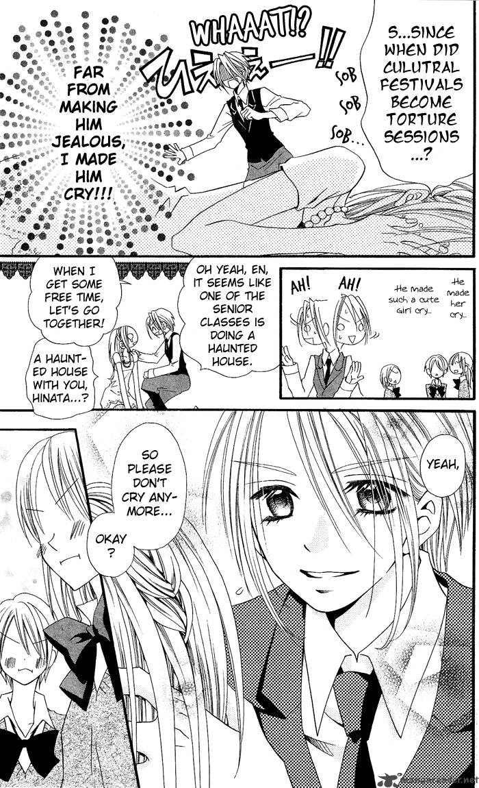 usotsuki_lily_6_29