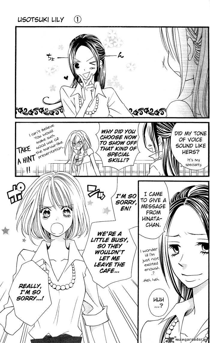 usotsuki_lily_6_35