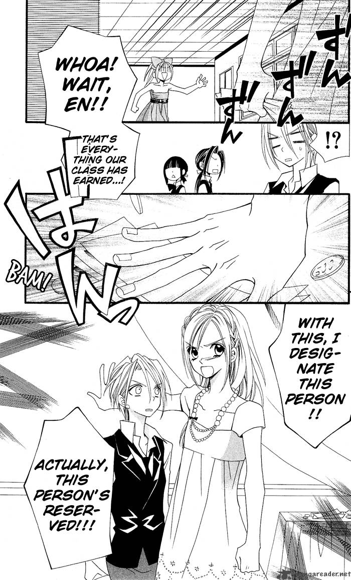 usotsuki_lily_6_39