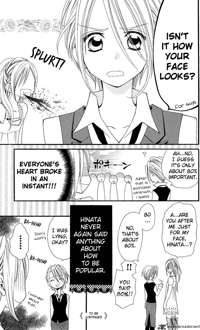 usotsuki_lily_6_51