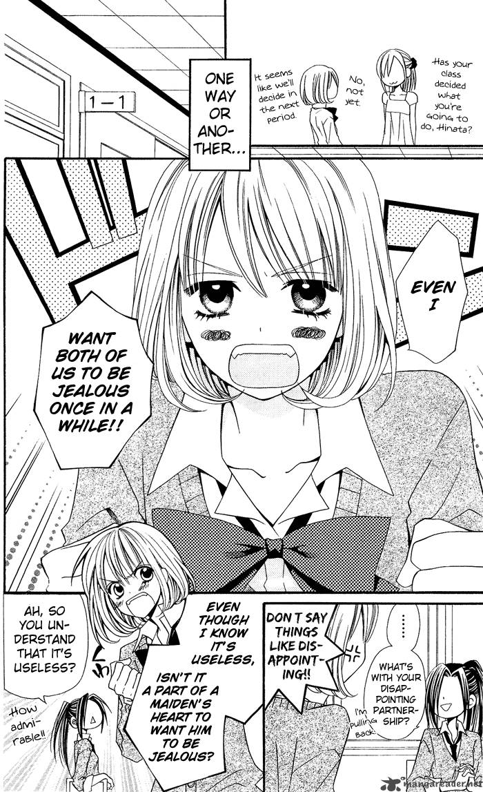 usotsuki_lily_6_8