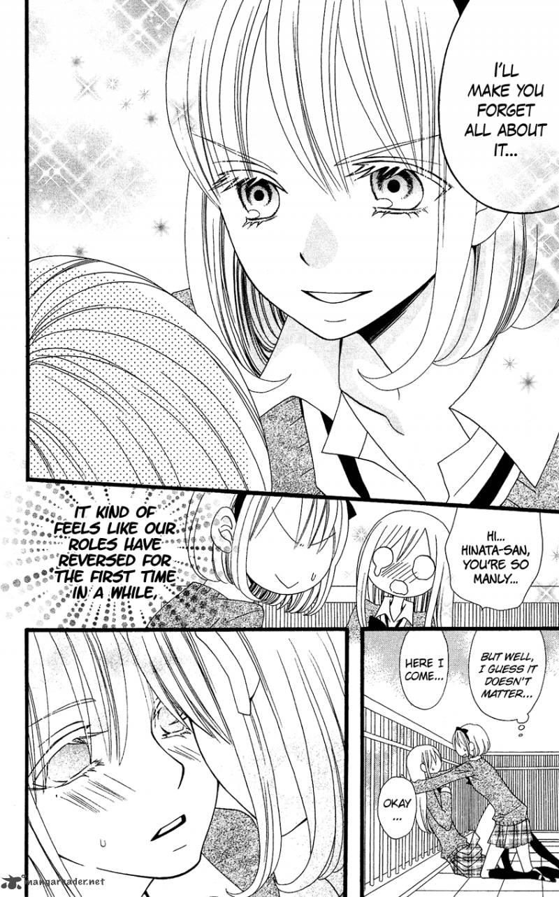 usotsuki_lily_60_10