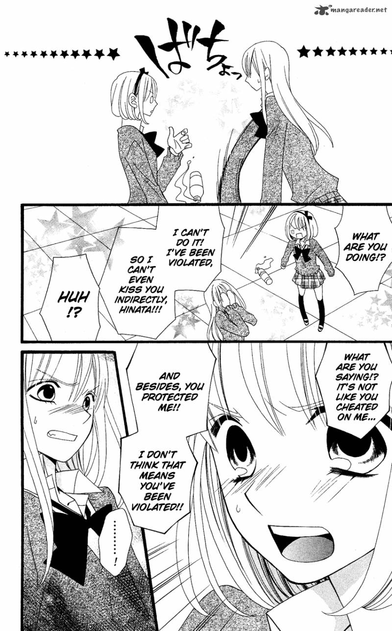 usotsuki_lily_60_14