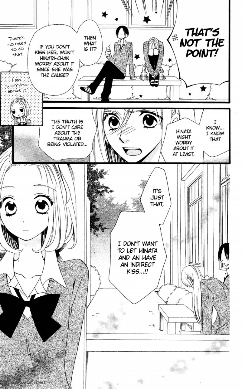 usotsuki_lily_60_17