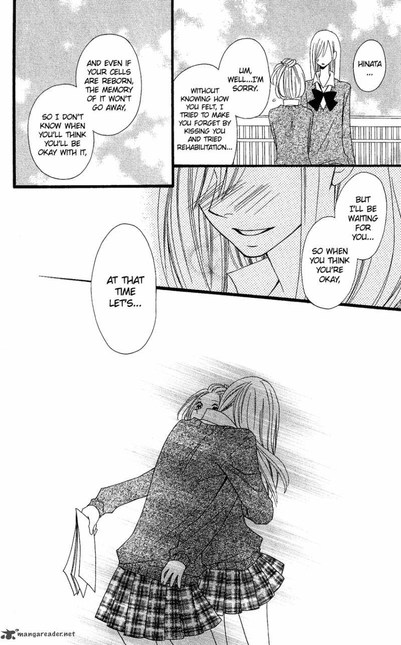 usotsuki_lily_60_22