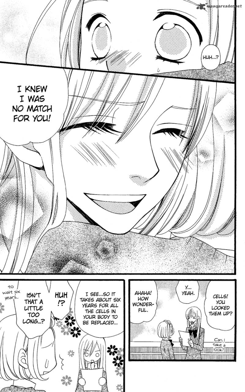usotsuki_lily_60_23