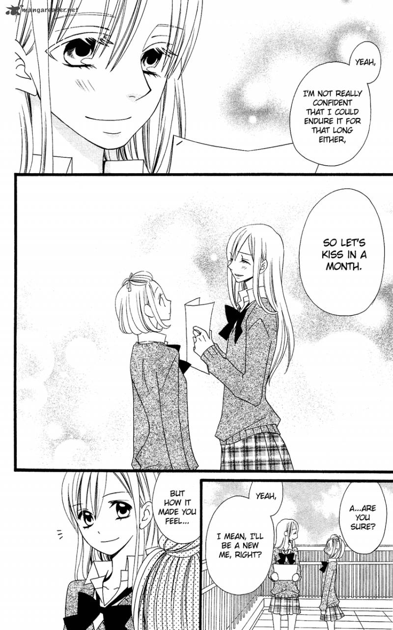usotsuki_lily_60_24