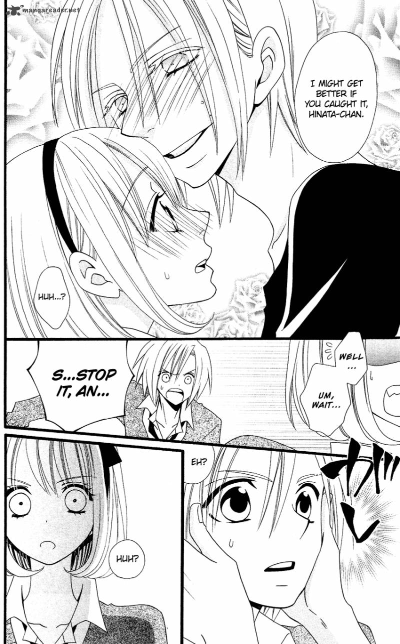 usotsuki_lily_60_4