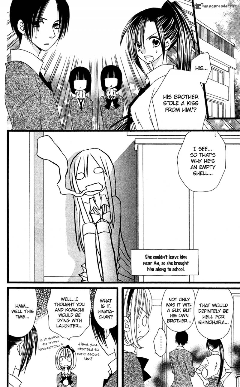 usotsuki_lily_60_6