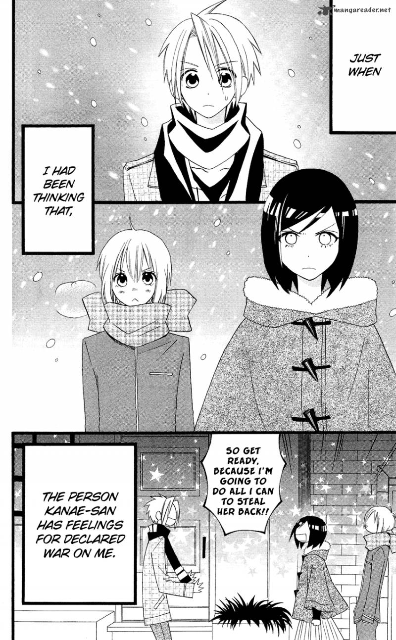 usotsuki_lily_65_11