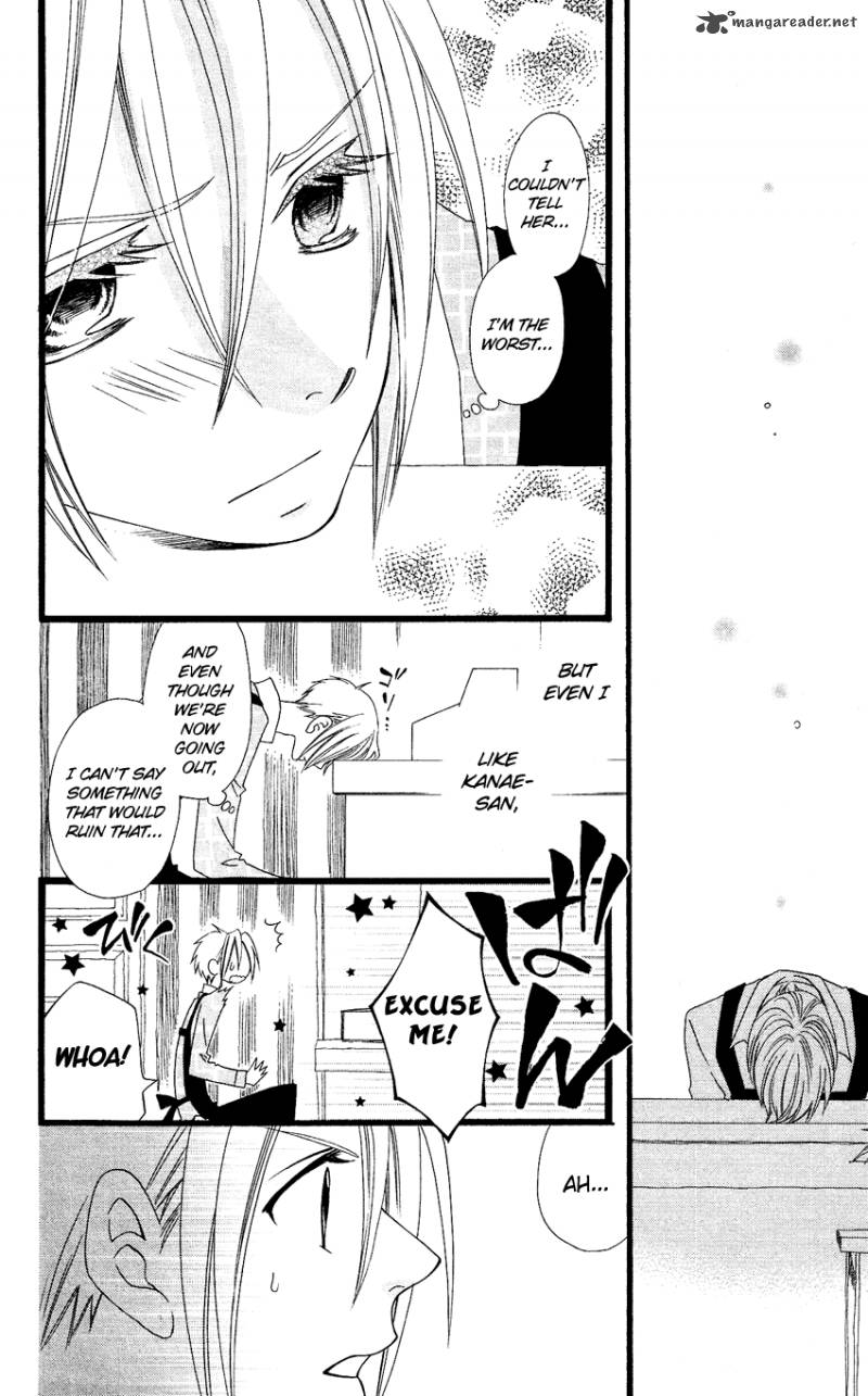 usotsuki_lily_65_17