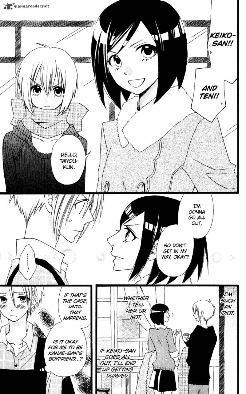 usotsuki_lily_65_18