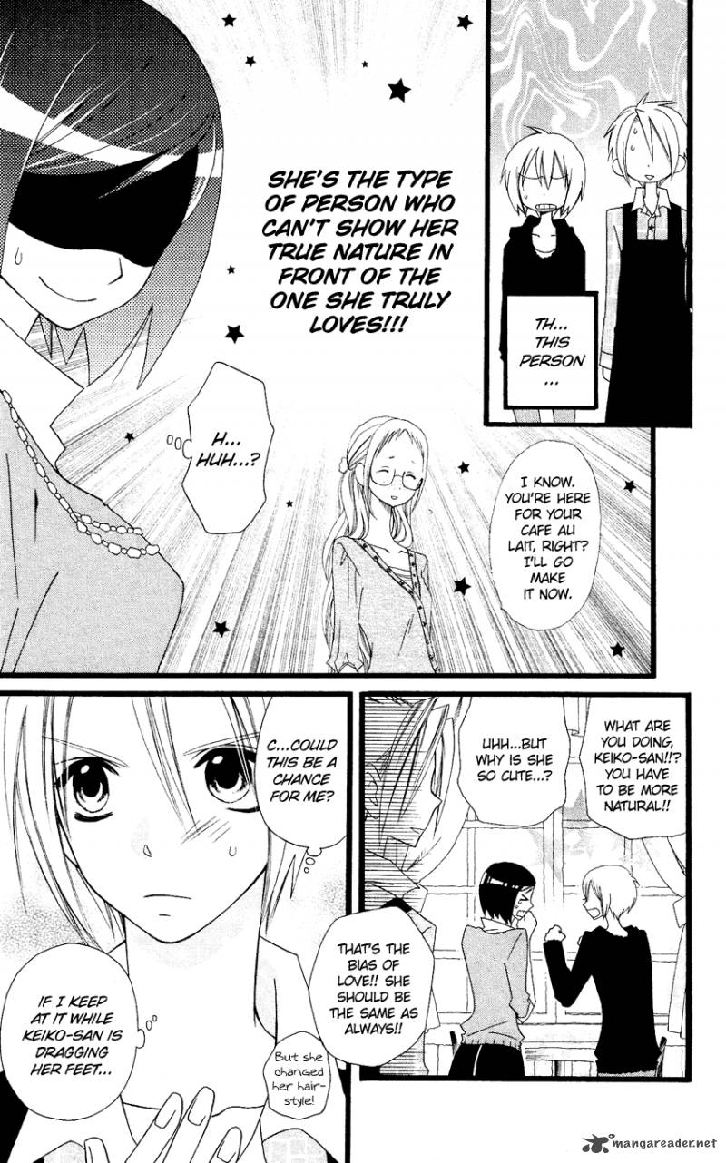 usotsuki_lily_65_20