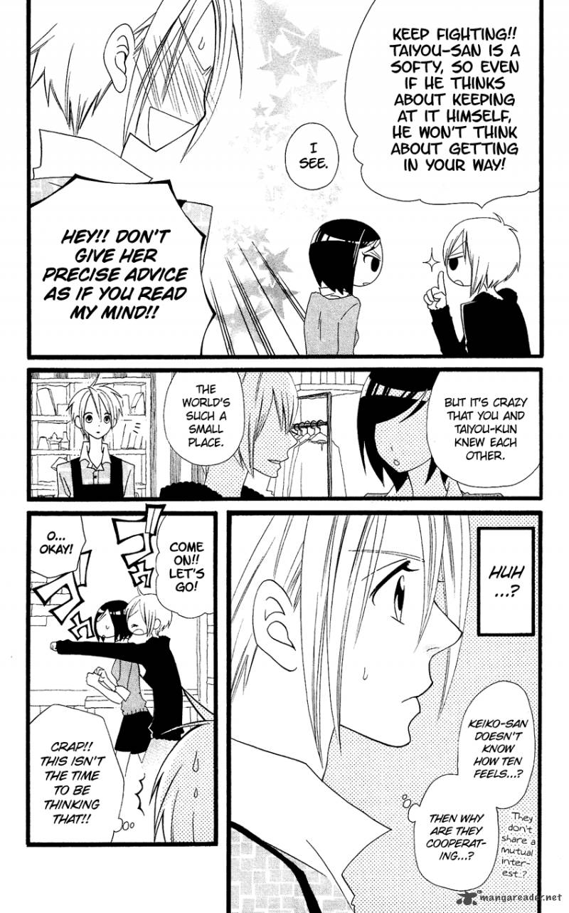 usotsuki_lily_65_21