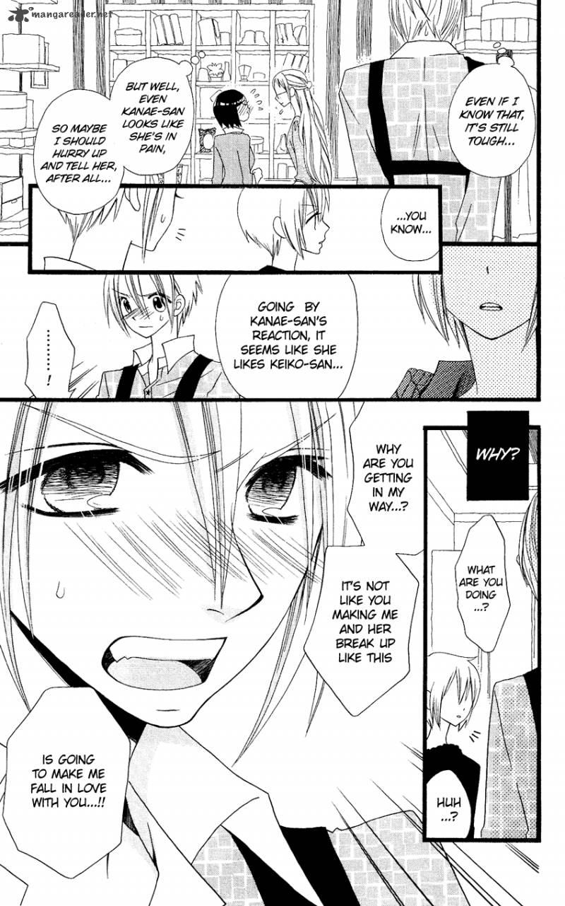 usotsuki_lily_65_24