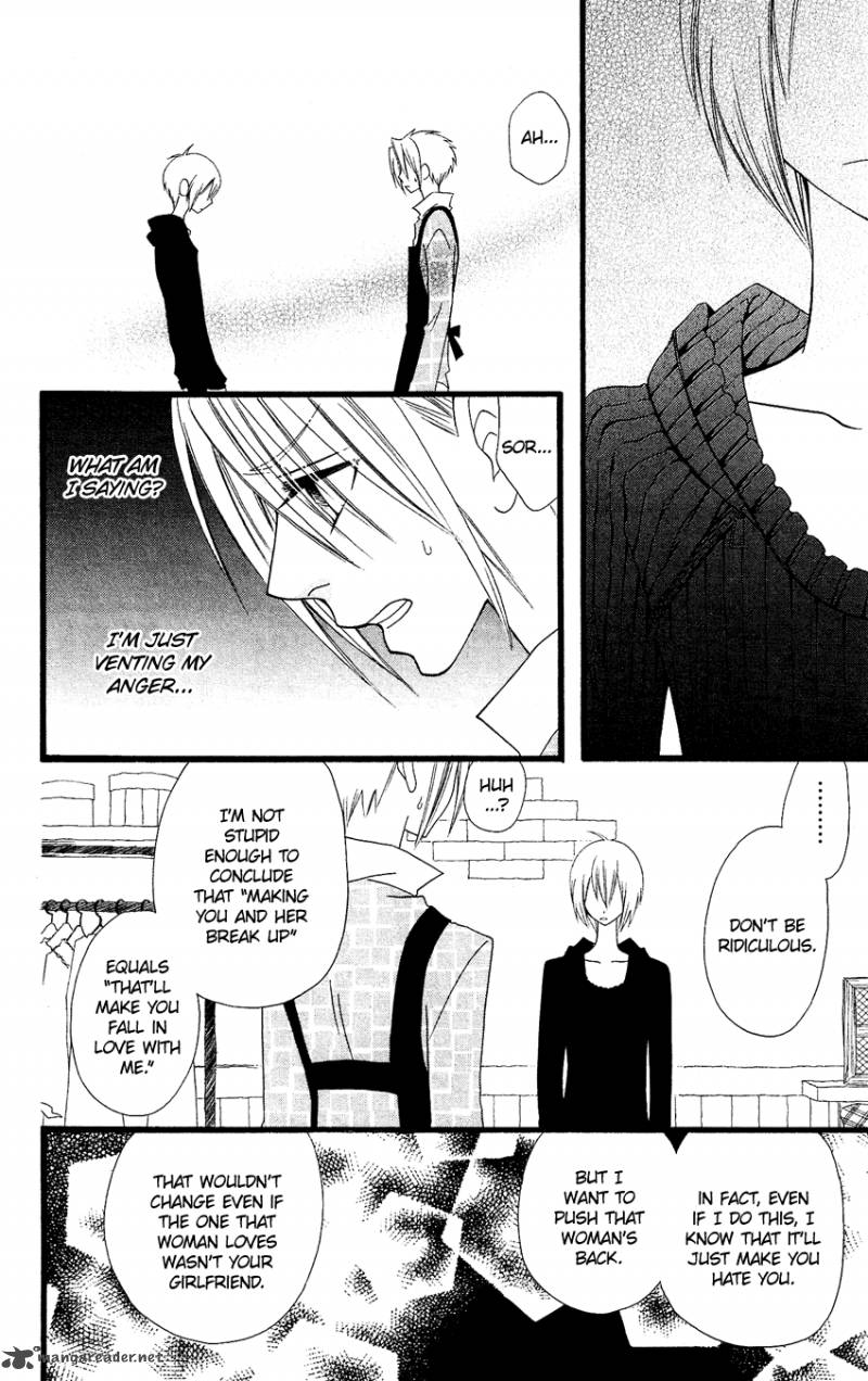 usotsuki_lily_65_25