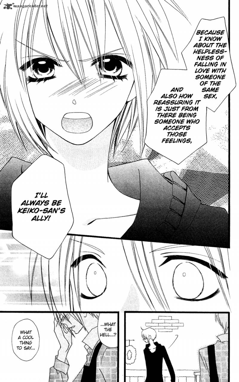 usotsuki_lily_65_26