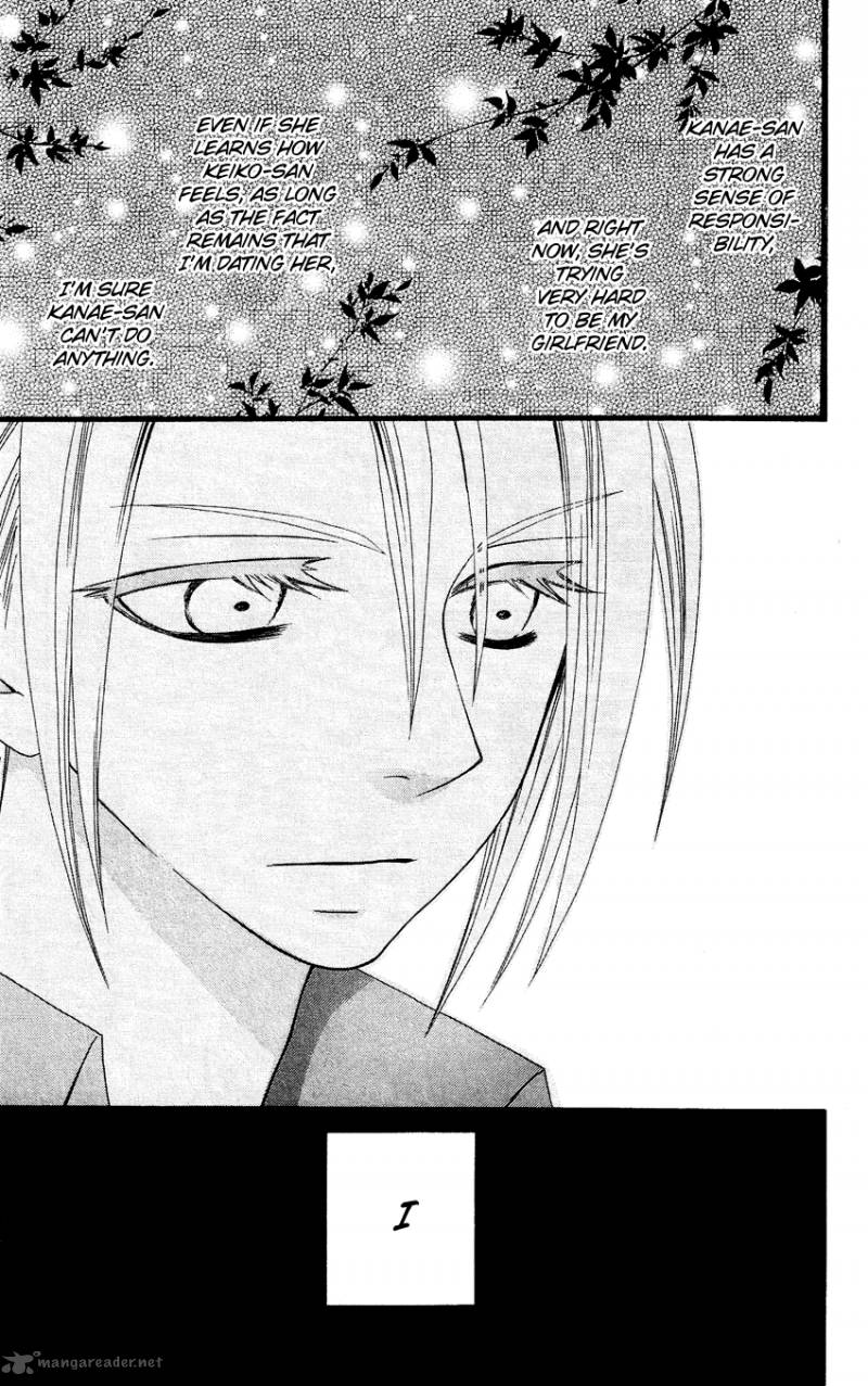 usotsuki_lily_65_32