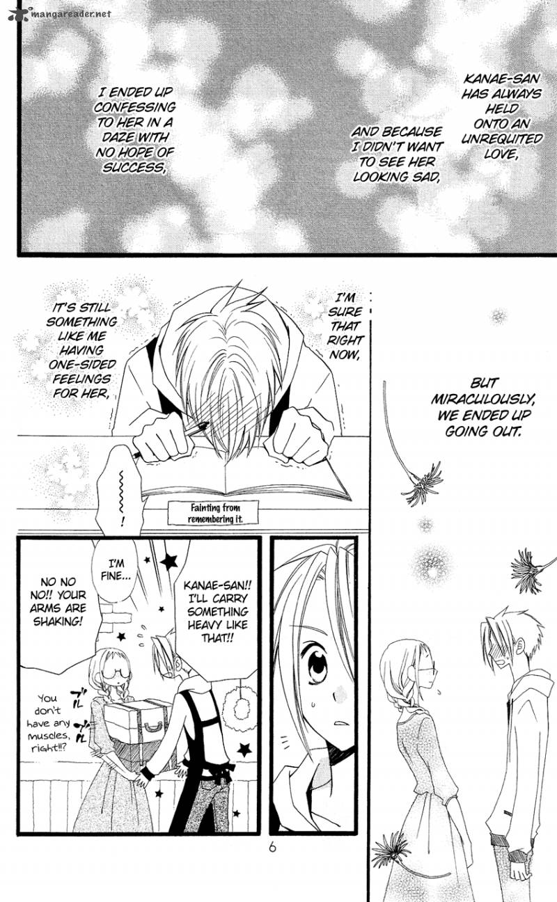 usotsuki_lily_65_9