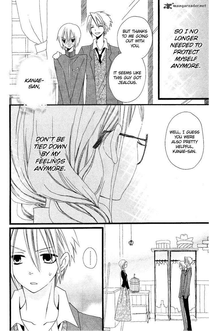 usotsuki_lily_66_11