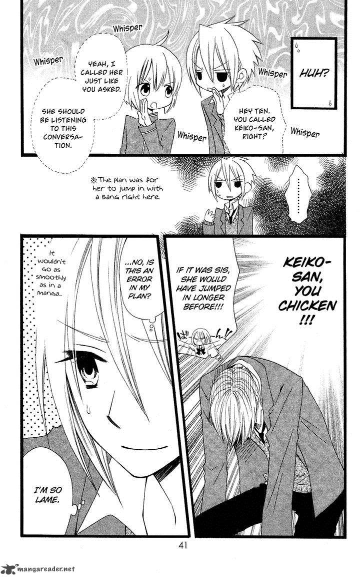 usotsuki_lily_66_12