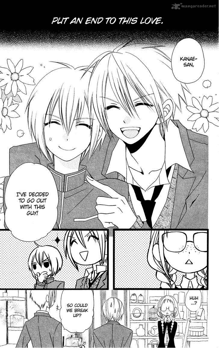 usotsuki_lily_66_8