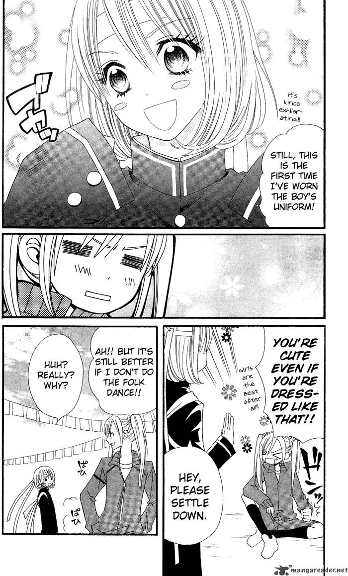 usotsuki_lily_7_14