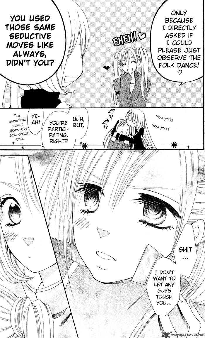 usotsuki_lily_7_15