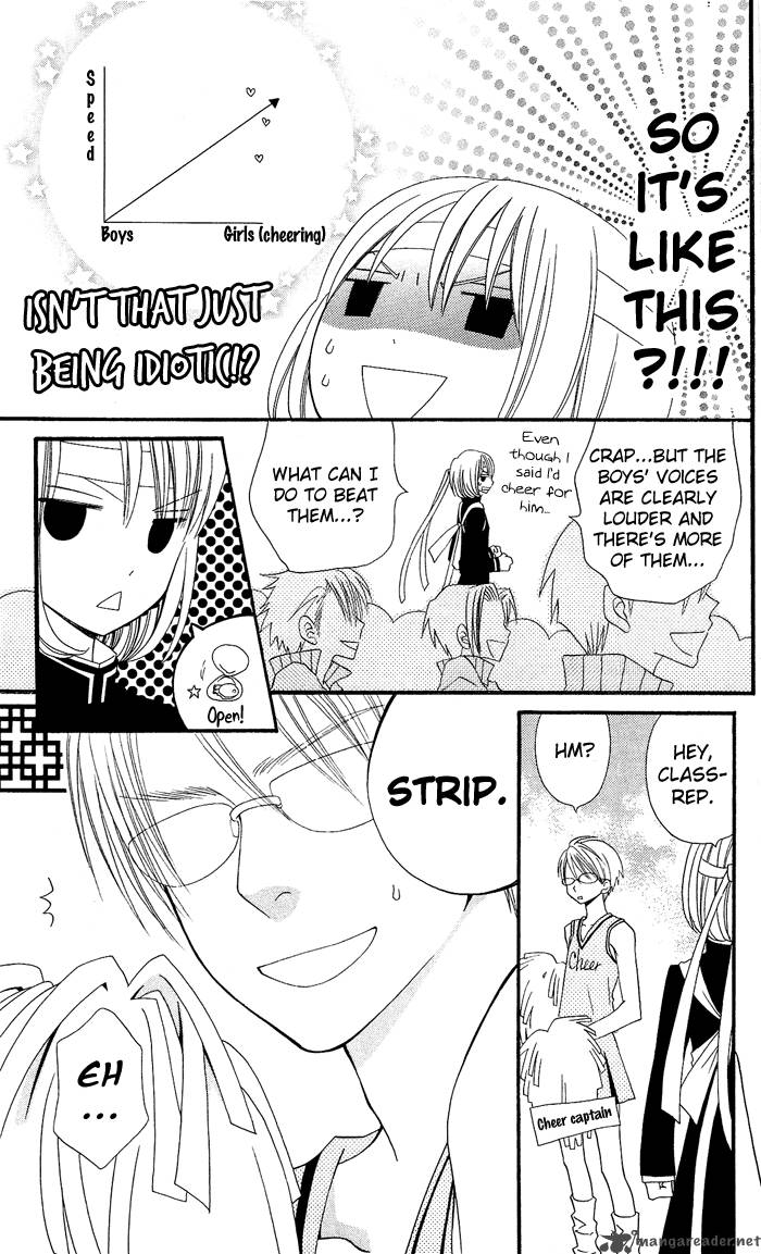 usotsuki_lily_7_19