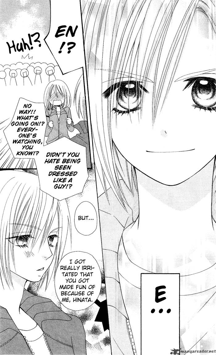 usotsuki_lily_7_27