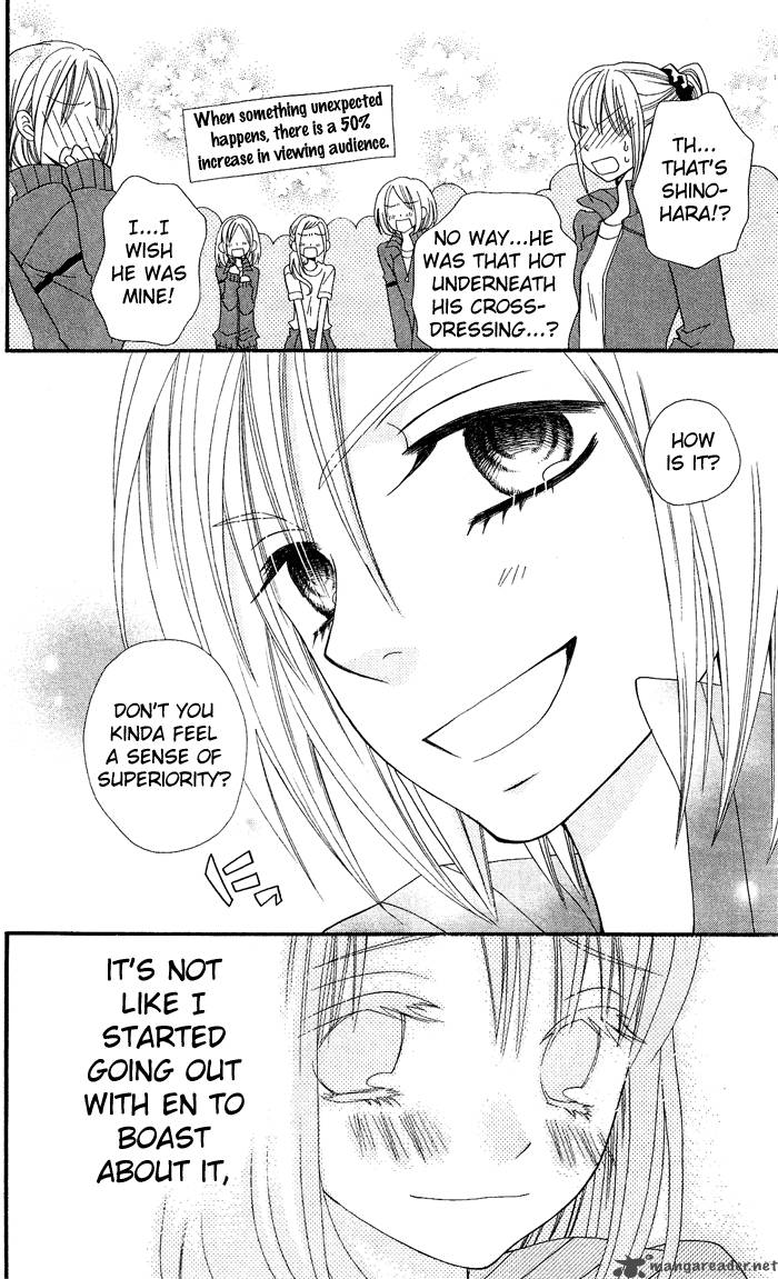 usotsuki_lily_7_28