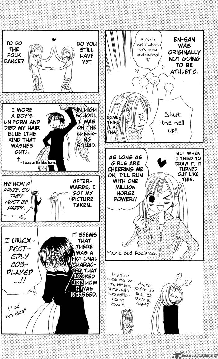 usotsuki_lily_7_30