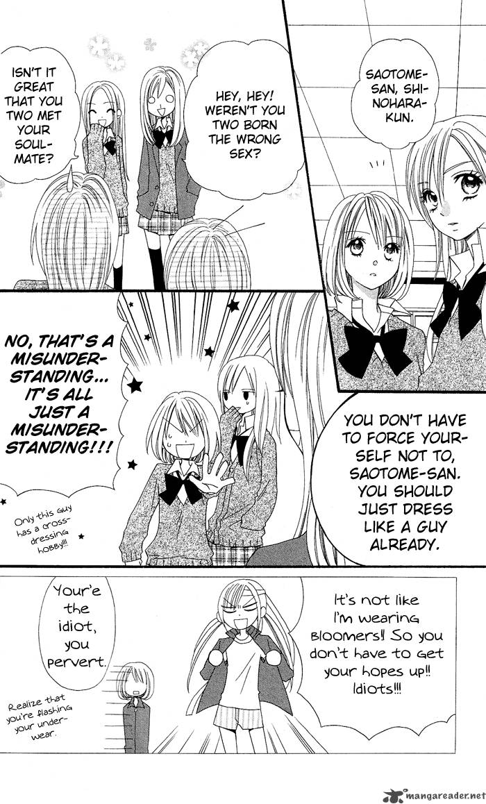 usotsuki_lily_7_6