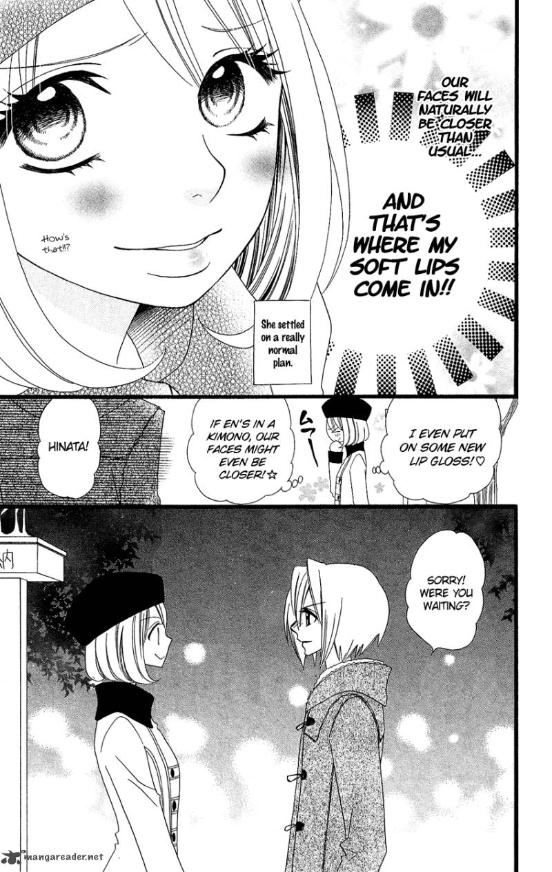 usotsuki_lily_70_14