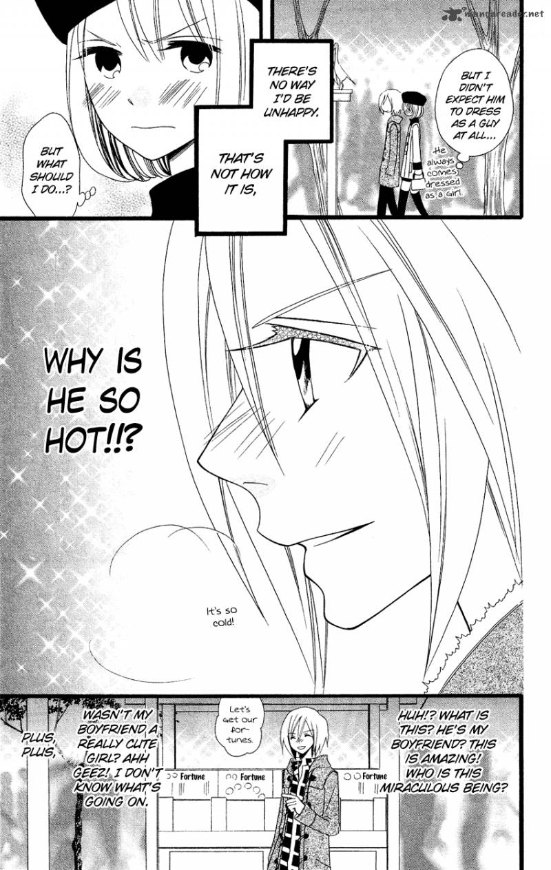usotsuki_lily_70_16