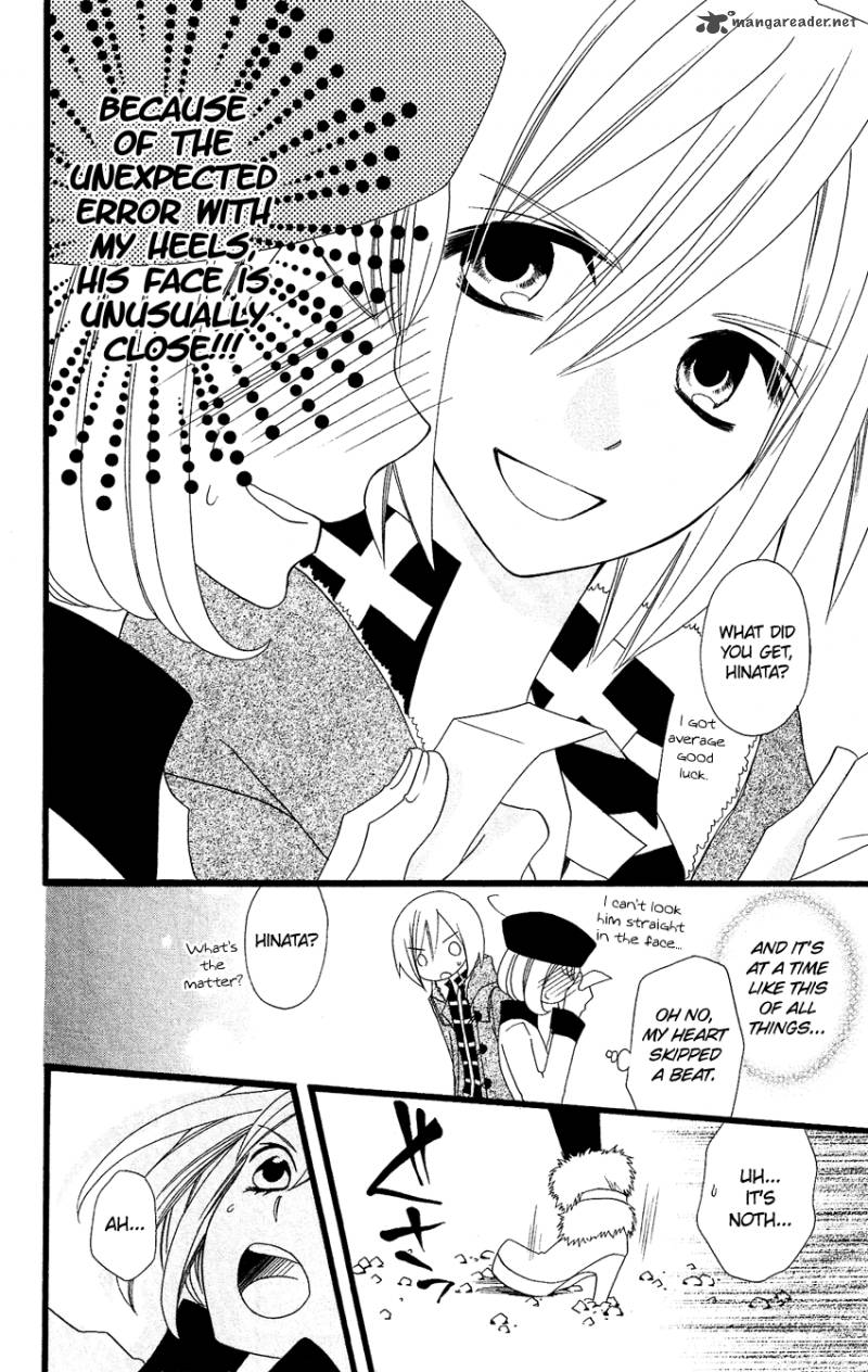 usotsuki_lily_70_17
