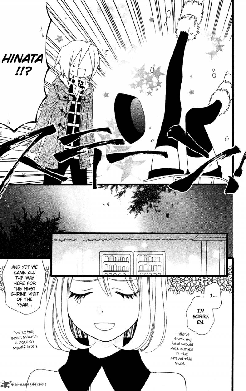 usotsuki_lily_70_18