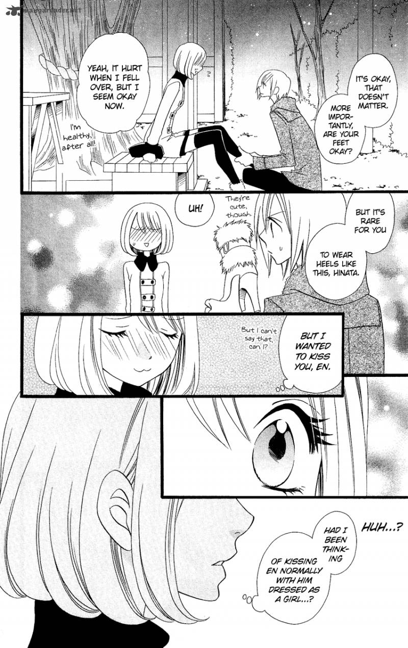 usotsuki_lily_70_19