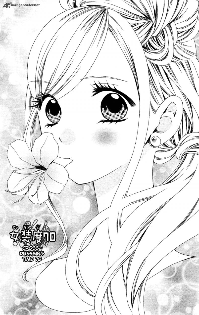 usotsuki_lily_70_2