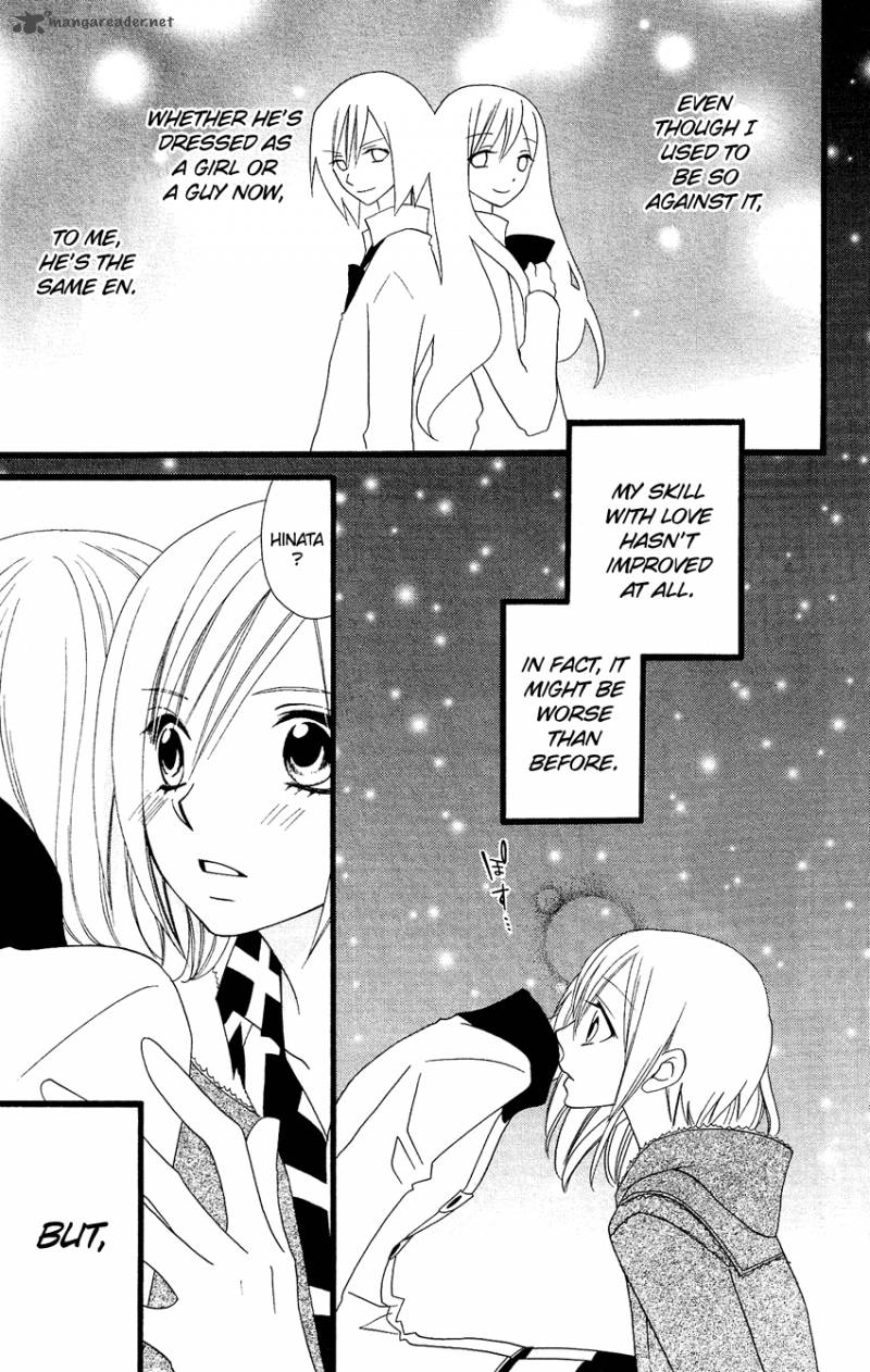 usotsuki_lily_70_20